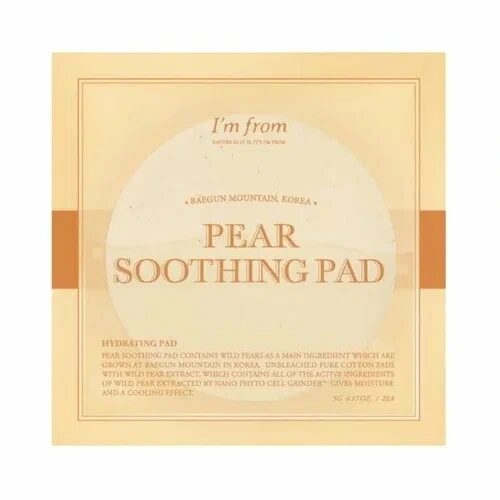 Охлаждающие тонер-пэды для раздраженной кожи I'm from Pear Soothing Pad